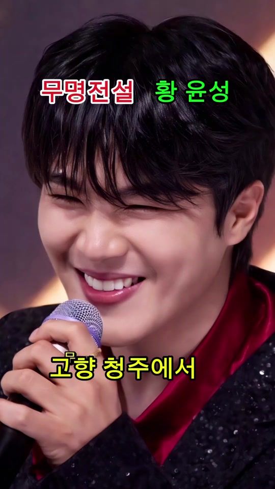 TikTok video thumbnail by music97135