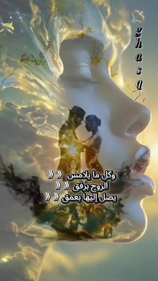 TikTok video thumbnail by ghasq777