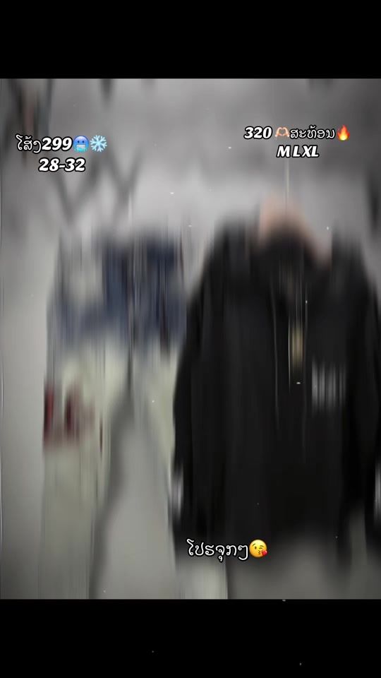 TikTok video thumbnail by paiy_shop