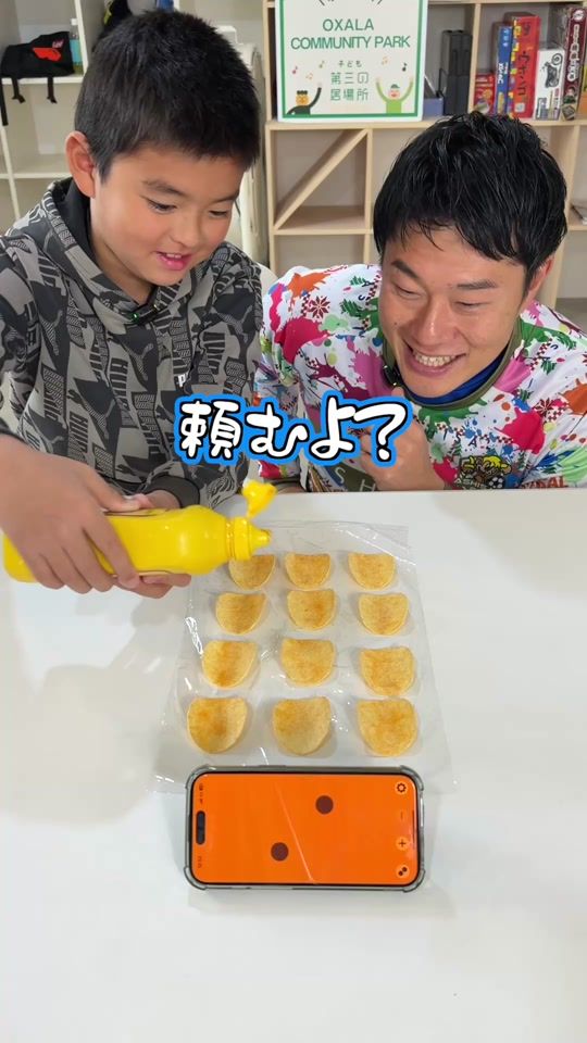 TikTok video thumbnail by ashisalfc