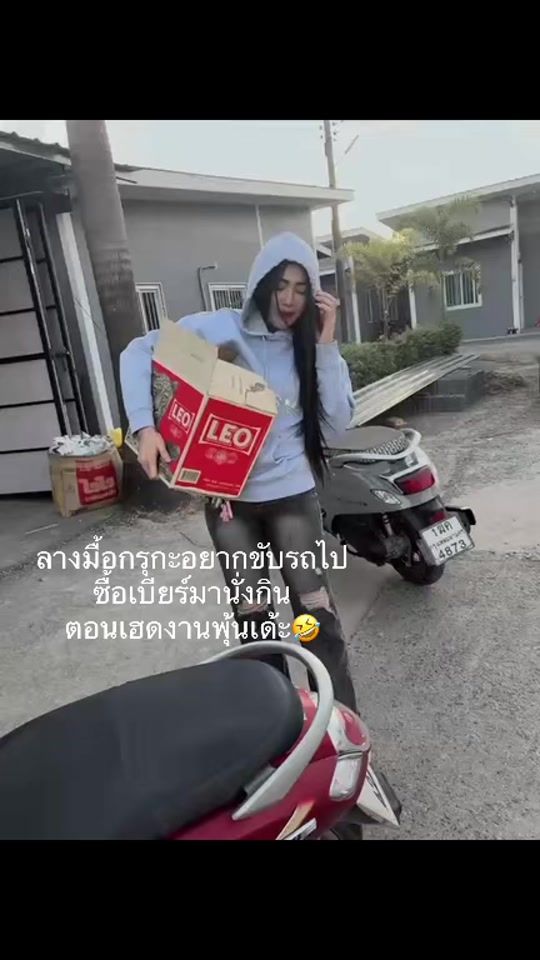 TikTok video thumbnail by phichayada3565