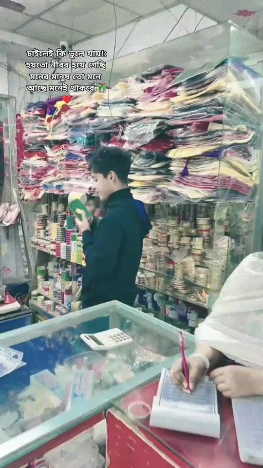 TikTok video thumbnail by riyazrobin