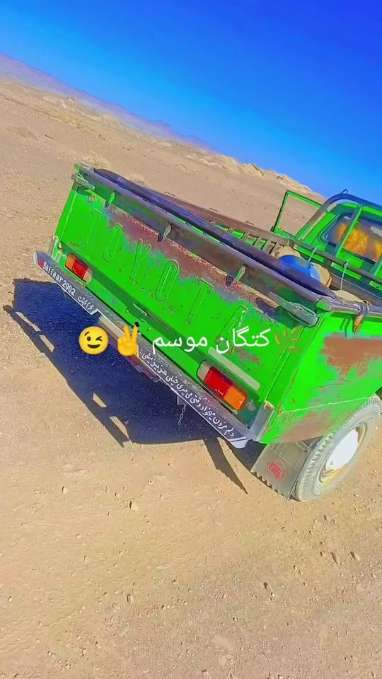 TikTok video thumbnail by gaparbalocho