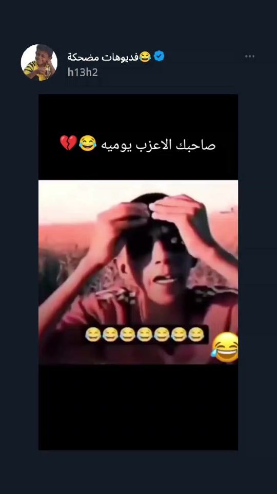 TikTok video thumbnail by h13h2