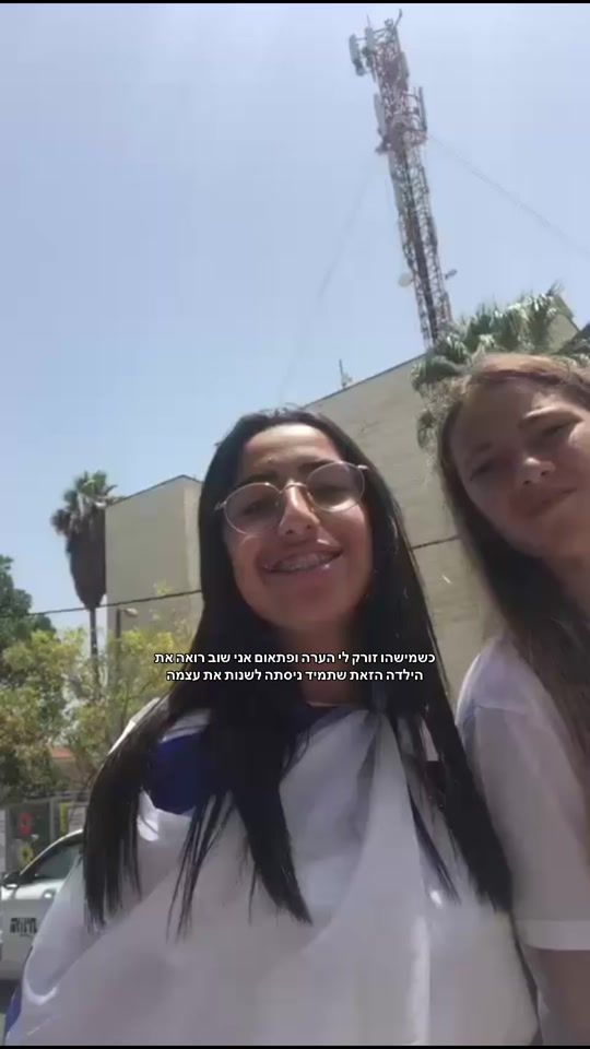 TikTok video thumbnail by shira_zur5