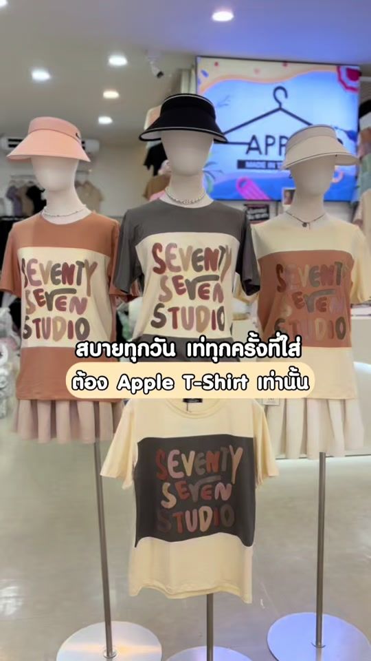 TikTok video thumbnail by apple_tshirt8