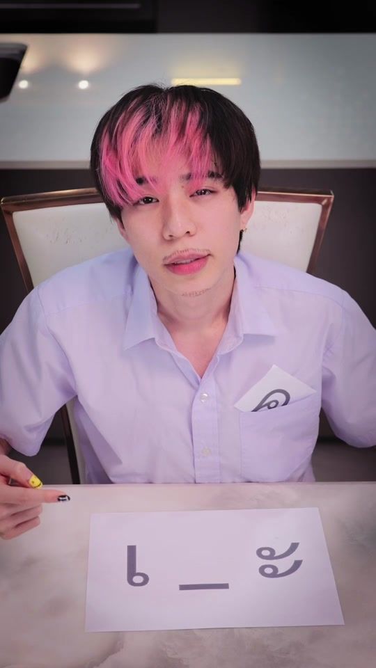 TikTok video thumbnail by oppathuchy