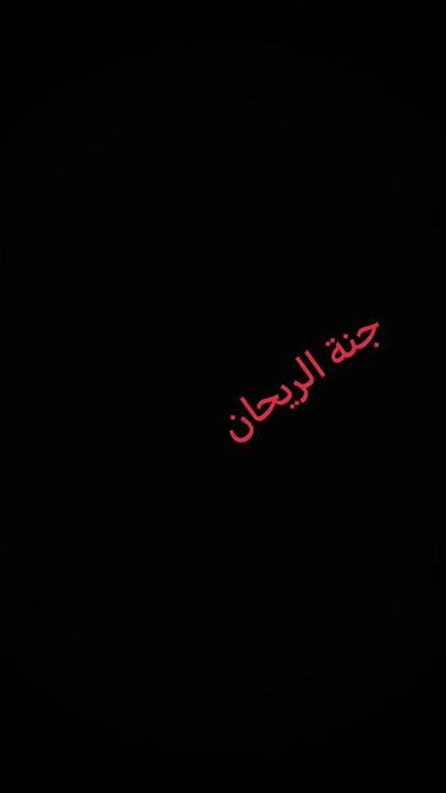 TikTok video thumbnail by zoza_1_26_9_9