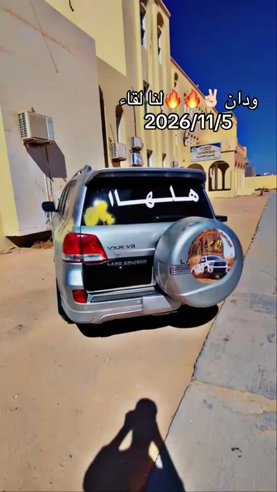 TikTok video thumbnail by moradissa34