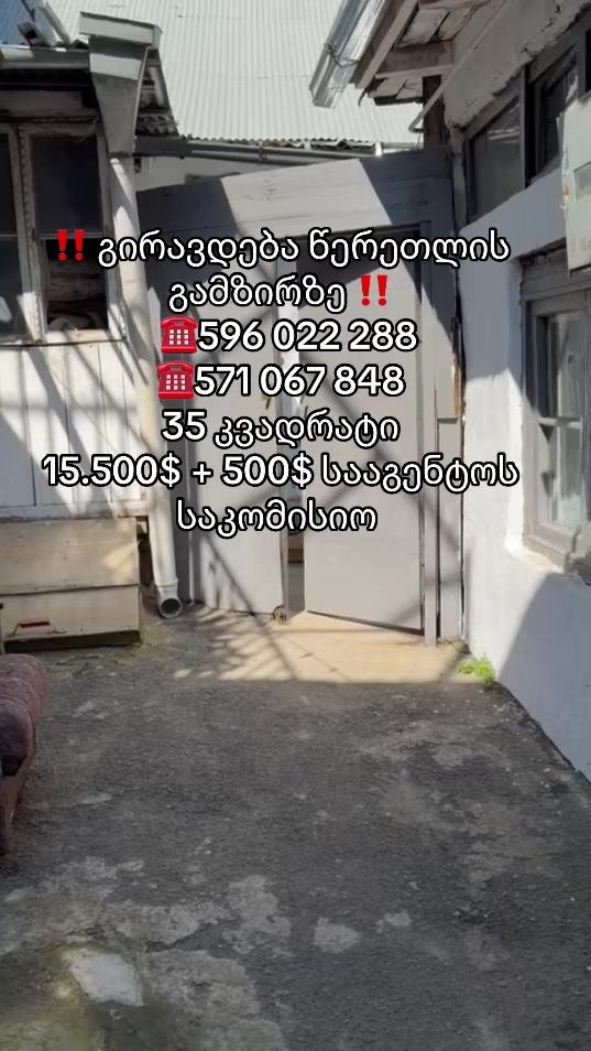 TikTok video thumbnail by dream.home640
