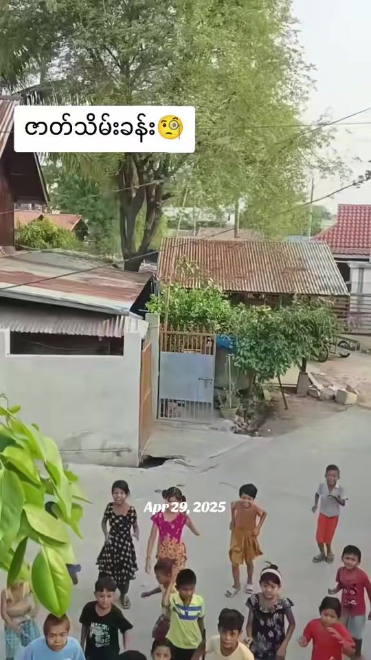 TikTok video thumbnail by user213067524