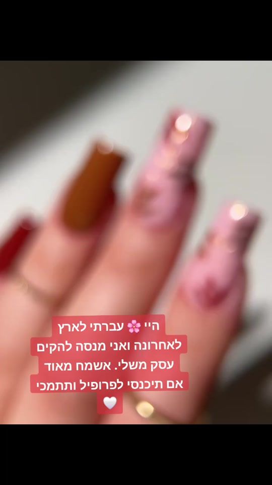 TikTok video thumbnail by haifa_nails1