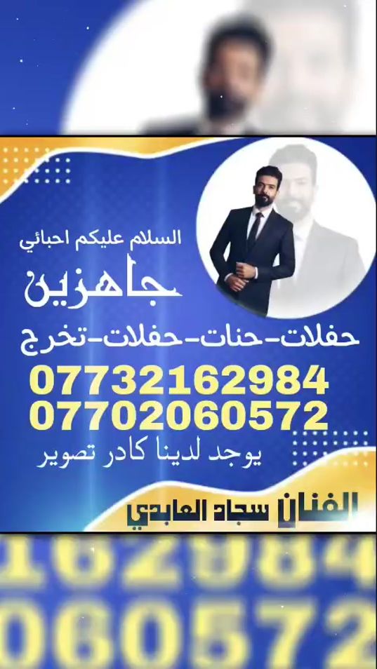 TikTok video thumbnail by haider_9090