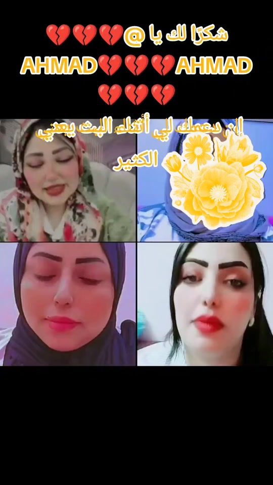 TikTok video thumbnail by blal.hmada