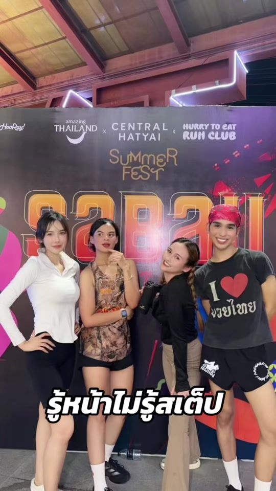 TikTok video thumbnail by icejarunya