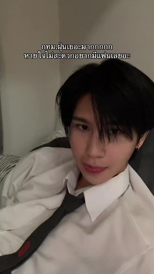 TikTok video thumbnail by teemo_tk