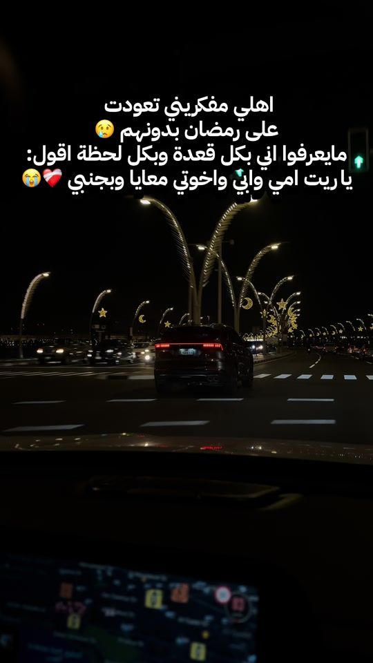 TikTok video thumbnail by ahlem.rousseuse