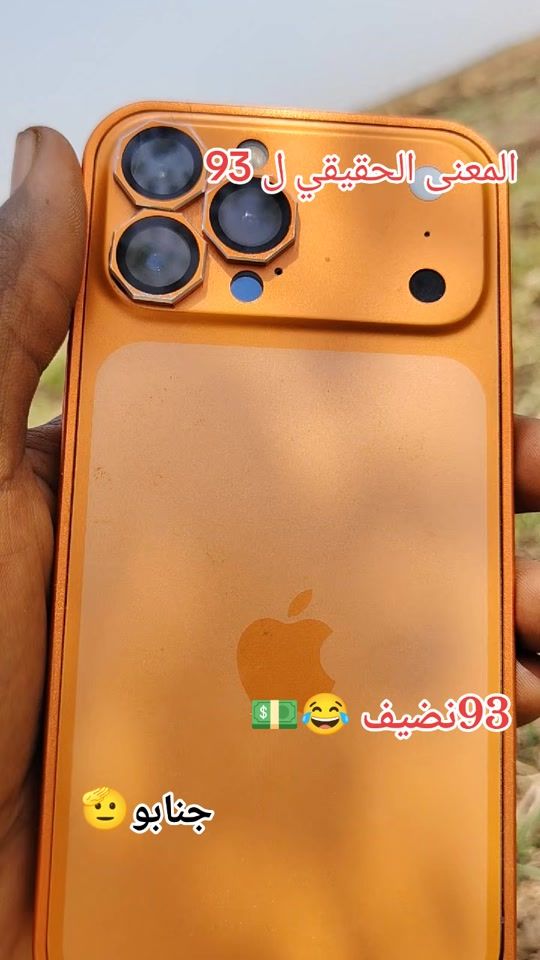 TikTok video thumbnail by finefine525