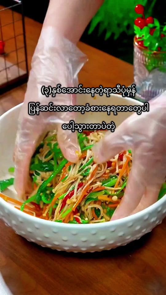 TikTok video thumbnail by khinelay.979