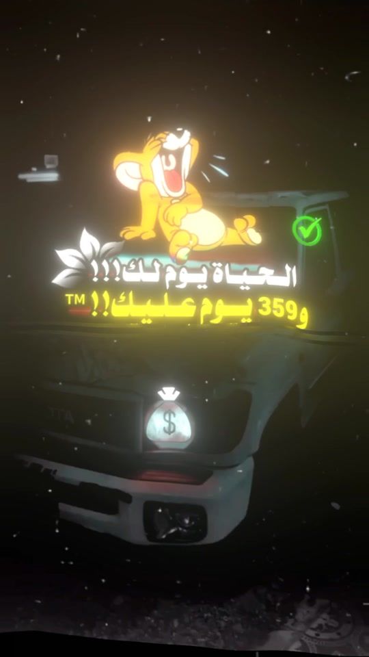 TikTok video thumbnail by user75693484625465