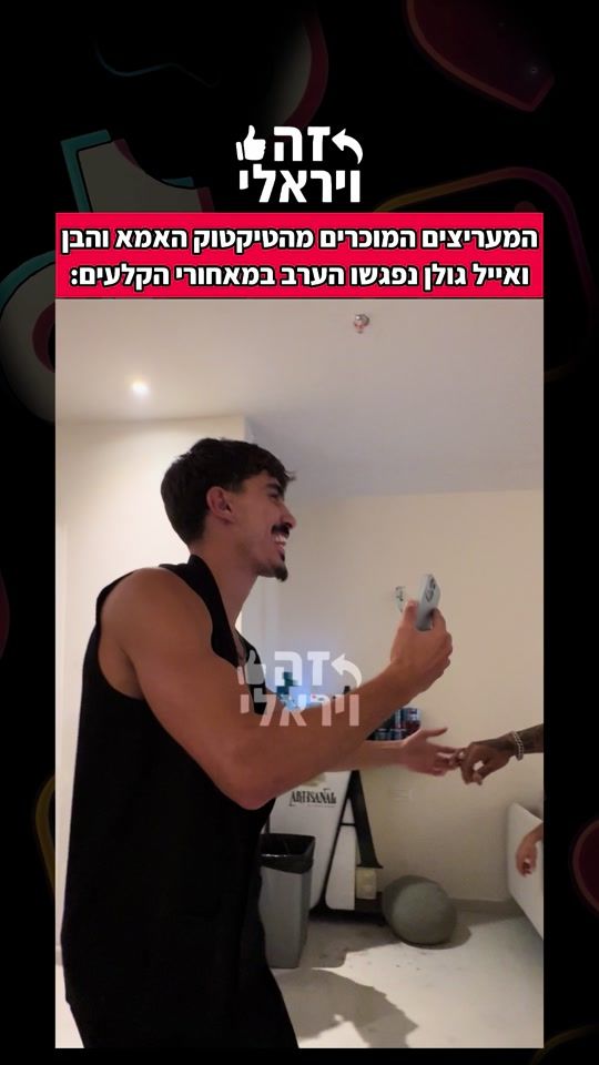TikTok video thumbnail by ze.virali