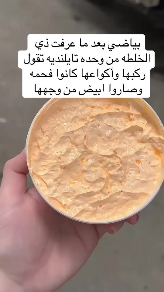 TikTok video thumbnail by tailndea