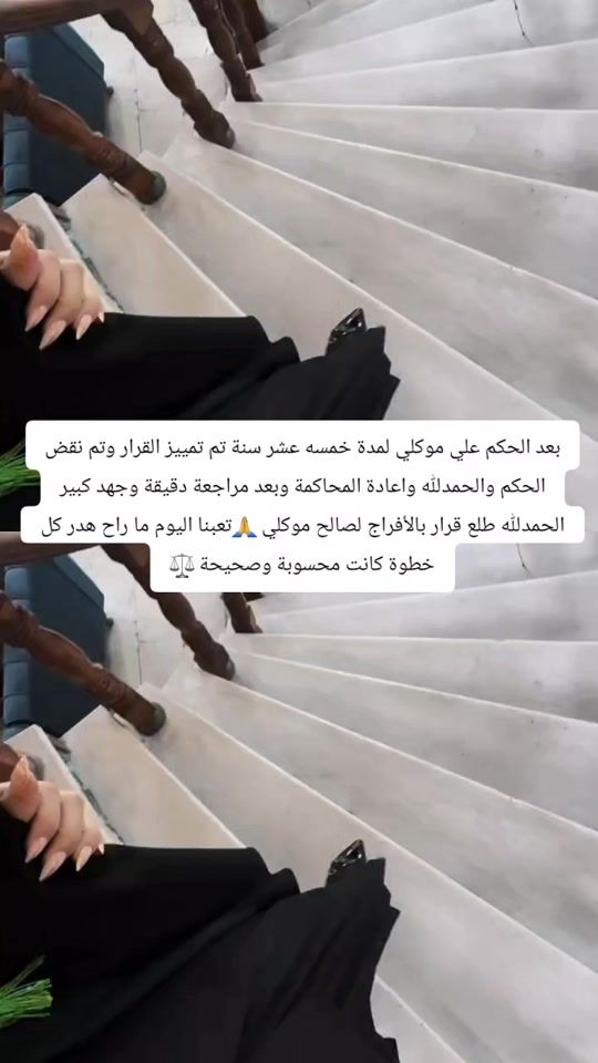 TikTok video thumbnail by www.tiktok.nisren