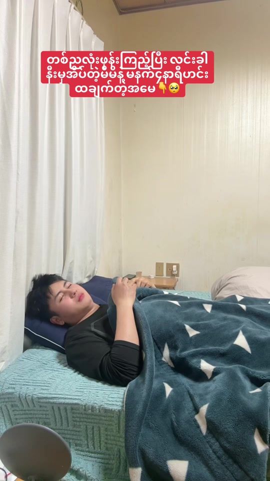 TikTok video thumbnail by paingthway4
