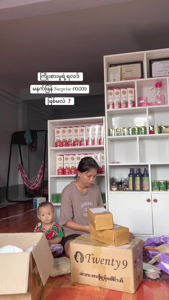 TikTok video thumbnail by eiphyu7570