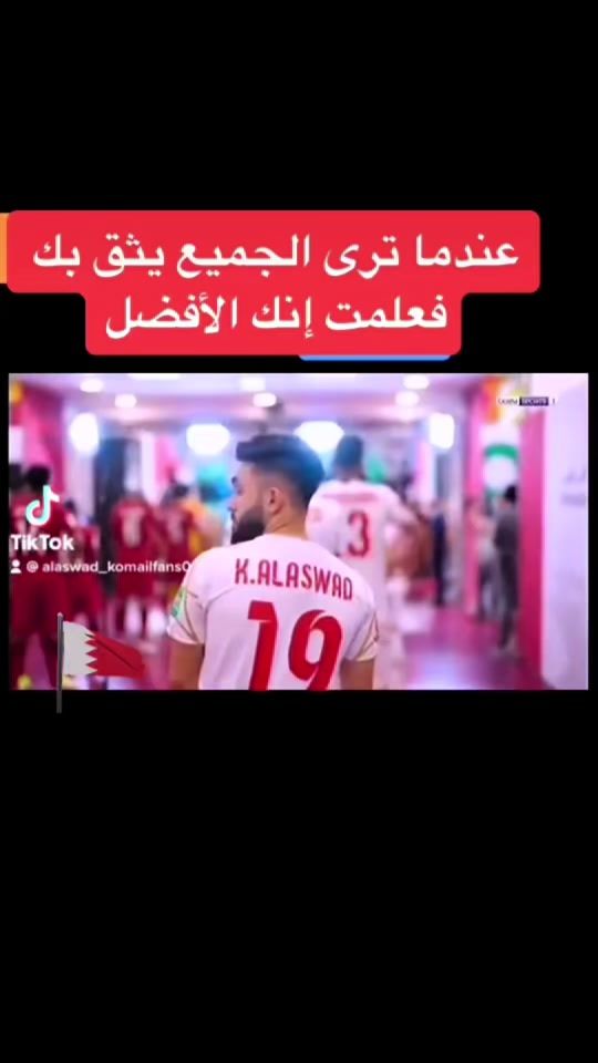 TikTok video thumbnail by komailfans