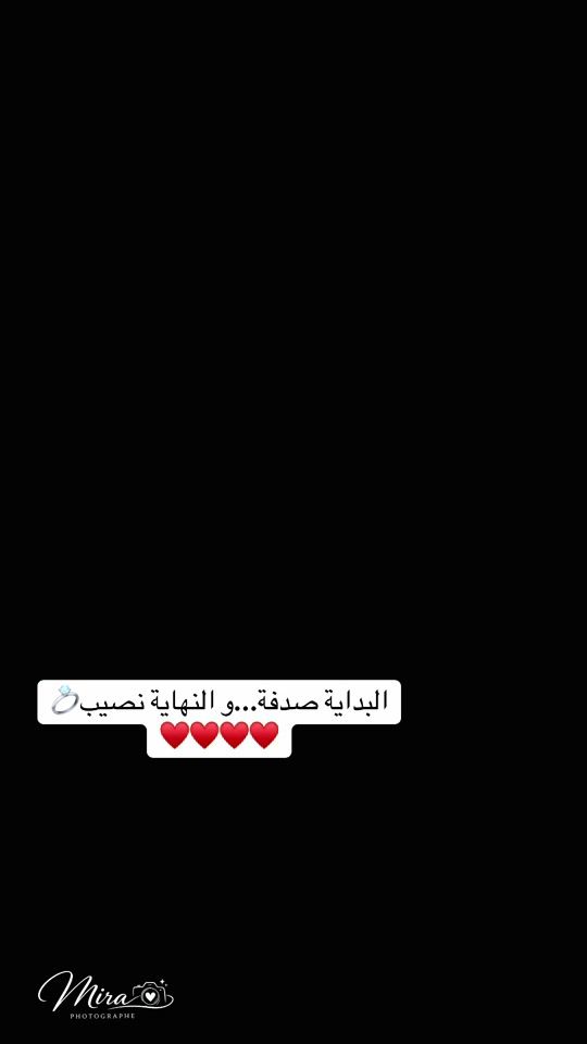 TikTok video thumbnail by mira_photographe26.1