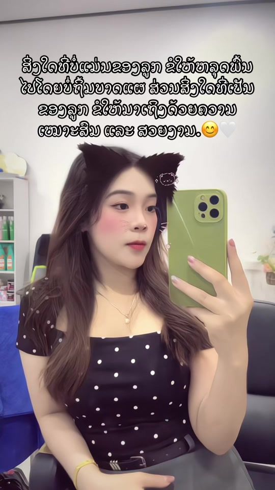 TikTok video thumbnail by nang_its