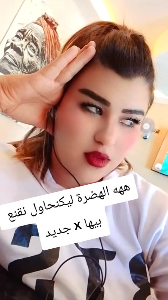 TikTok video thumbnail by kawtar.inas