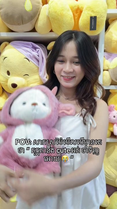 TikTok video thumbnail by dlkcambodia_chbarompov