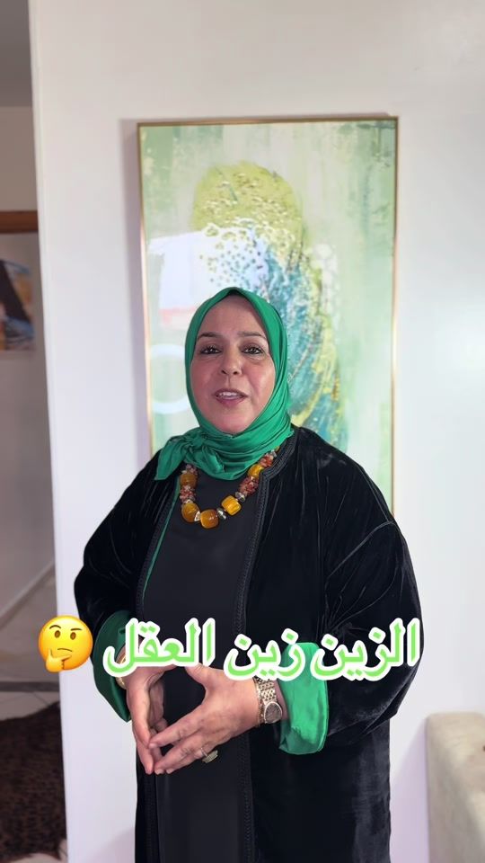 TikTok video thumbnail by fatimabouhadar