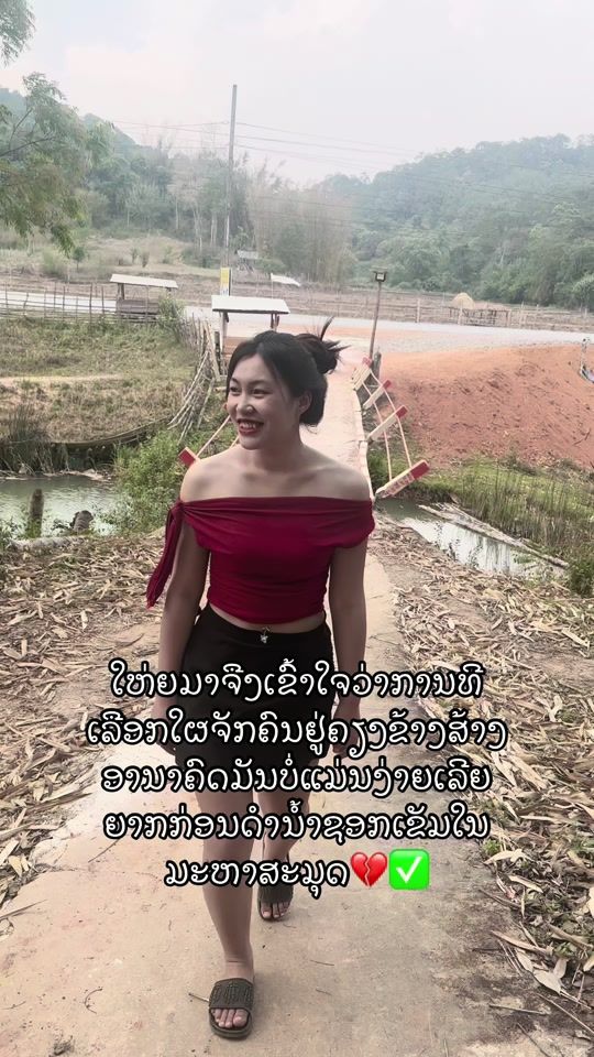 TikTok video thumbnail by .758987