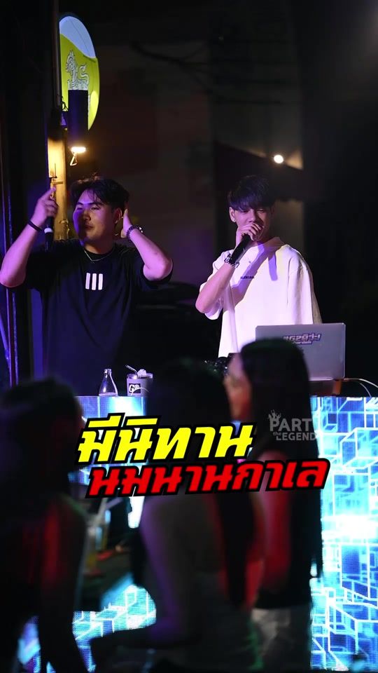 TikTok video thumbnail by party.the.legend