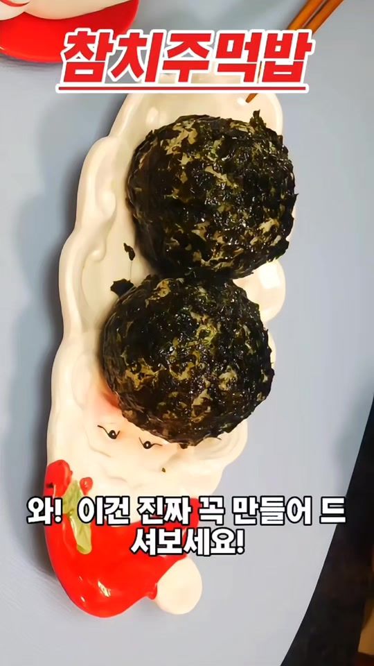 TikTok video thumbnail by ur0365822
