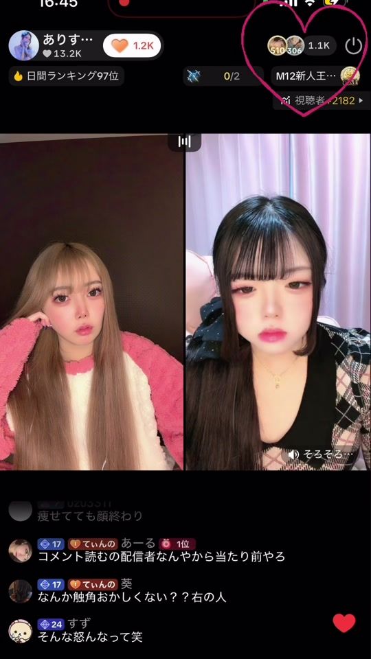 TikTok video thumbnail by alice_sub2