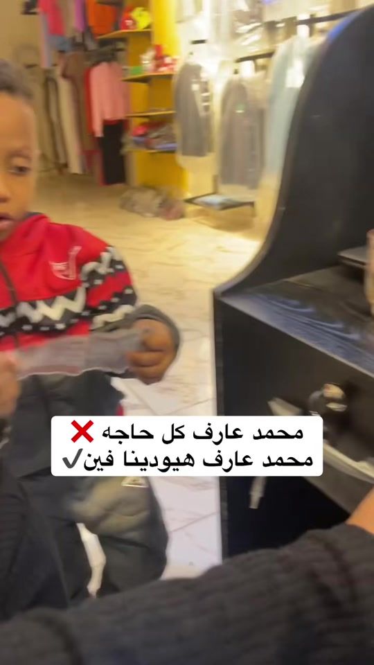 TikTok video thumbnail by anamemo699