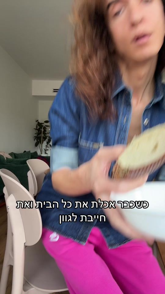 TikTok video thumbnail by orsultany