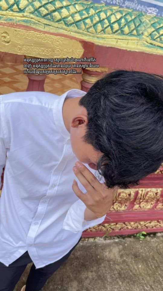 TikTok video thumbnail by bnhgz2