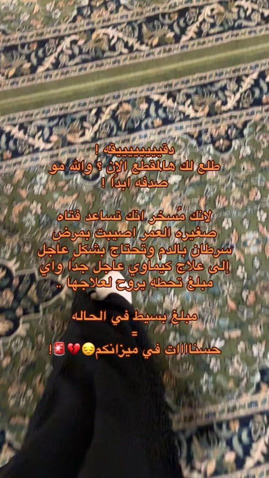 TikTok video thumbnail by i_ba0l