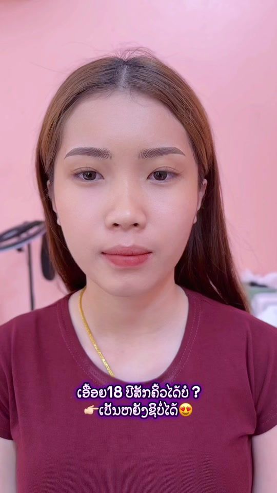 TikTok video thumbnail by .eyebrowpakse