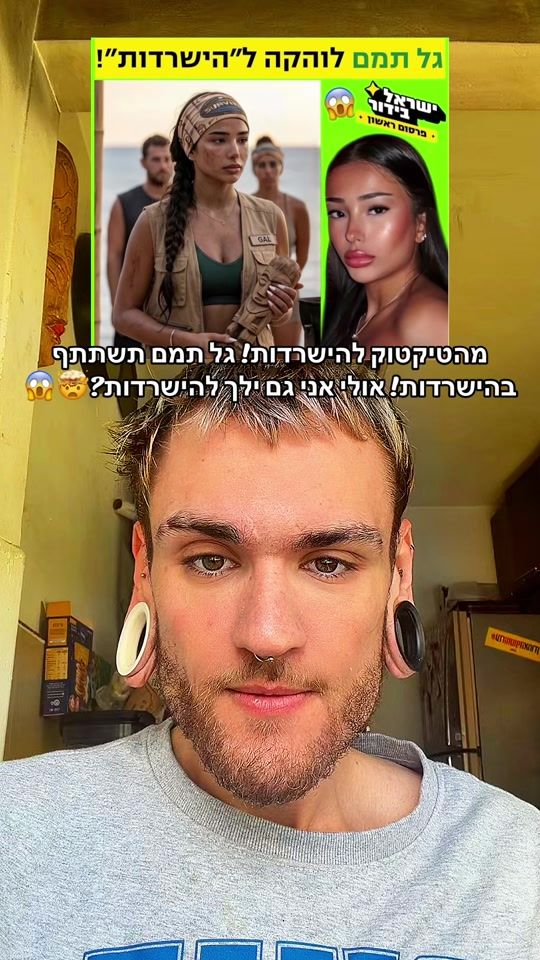 TikTok video thumbnail by maxbahman