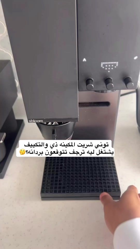 TikTok video thumbnail by 2d7m__