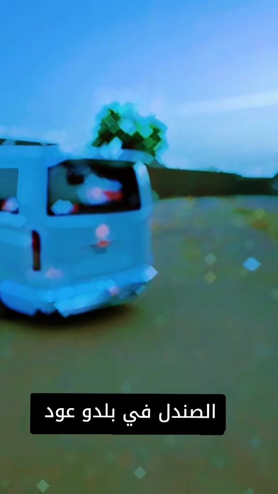 TikTok video thumbnail by mohammedjamalfageri