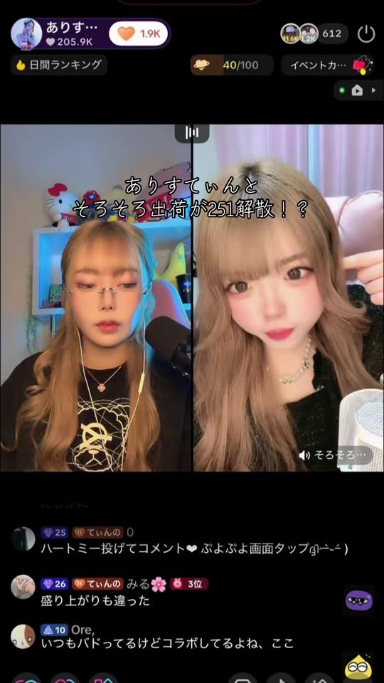 TikTok video thumbnail by alice_sub2