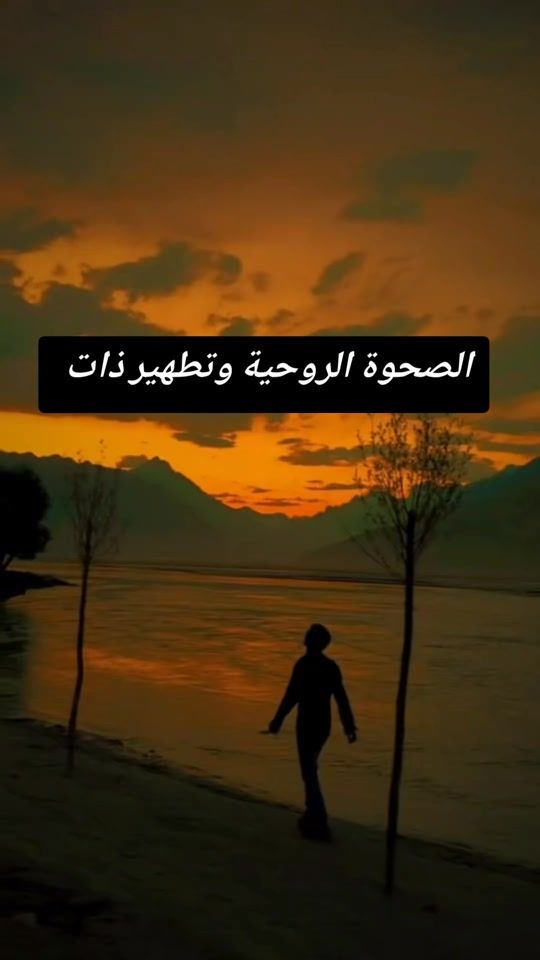 TikTok video thumbnail by moka7il