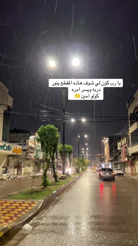 TikTok video thumbnail by saif_.aia